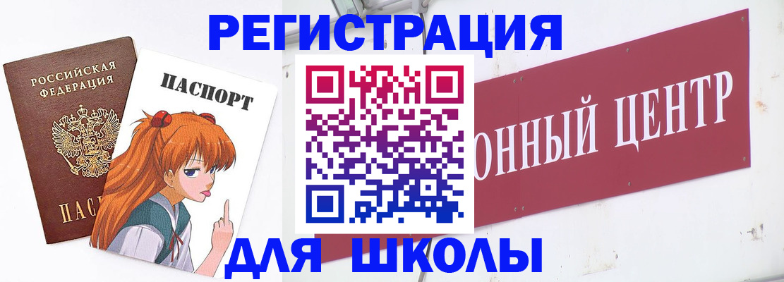 регистрация для дет. сада в Березниках