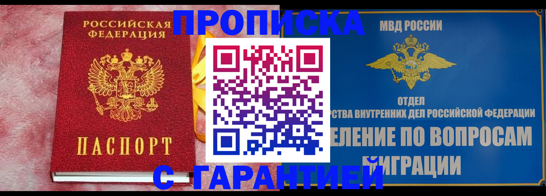 найти адрес прописки в Березниках